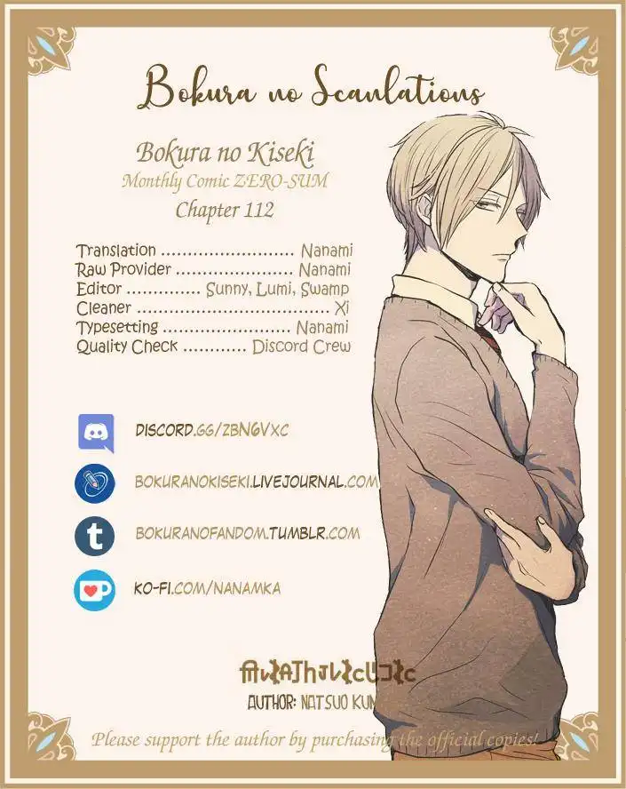 Bokura no Kiseki Chapter 112 31